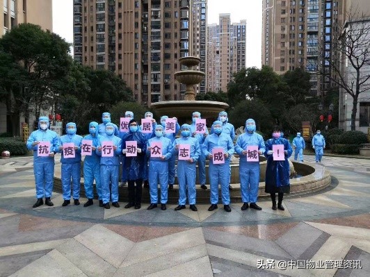 优居物业,优居美家物业资质