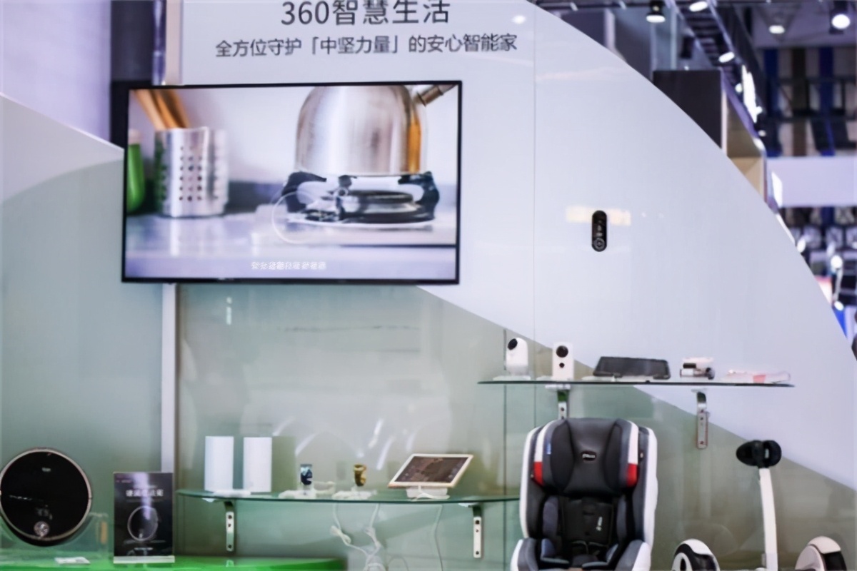 两大巨头新蛋集团携手360集团——合力出击全球IOT市场