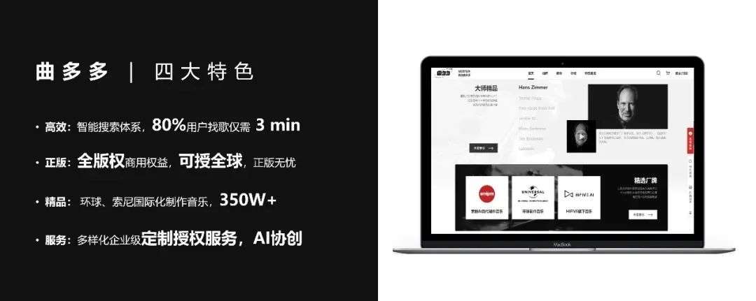 环球音乐最新股权,环球唱片收购百代唱片