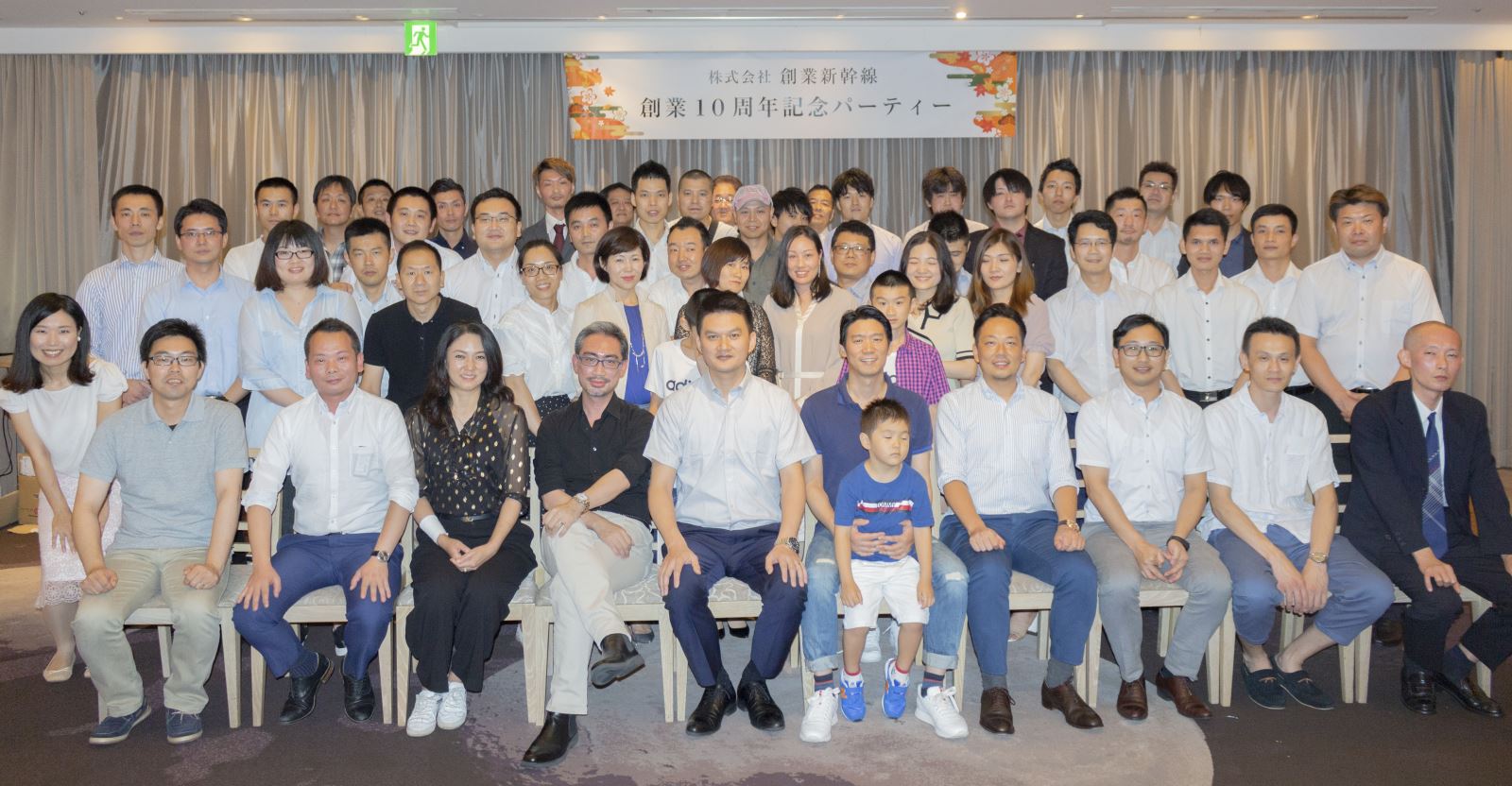 打造共同富裕的项目,打造华侨华人创新创业圆梦之城