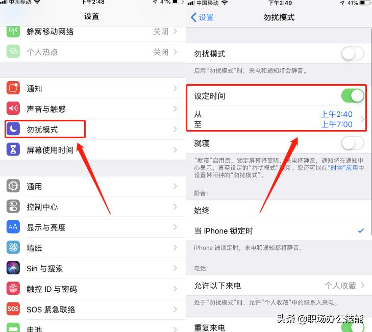 苹果ios15怎么设置锁屏显示天气,苹果8快捷指令锁屏显示天气