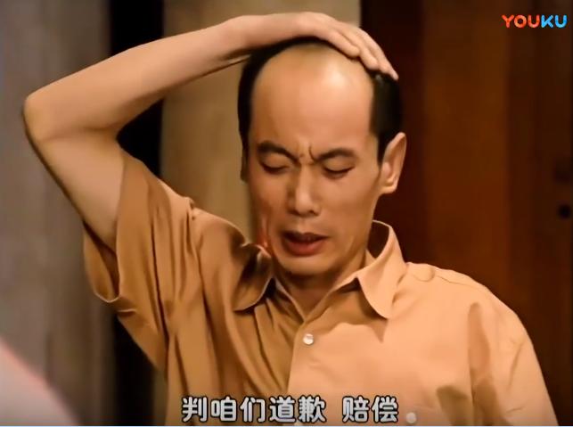 员工做错事老板替你买单怎么感谢,员工做错事老板需要赔偿吗