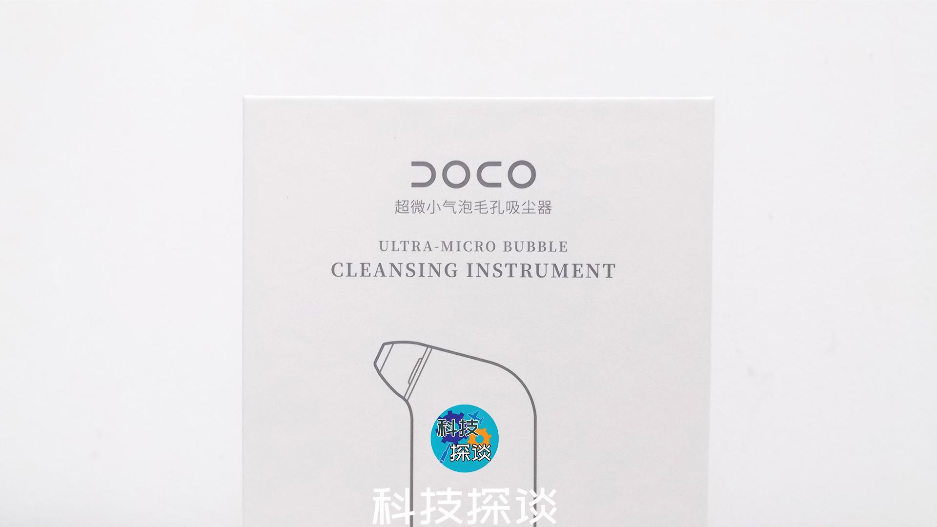 去黑头仪小气泡,平价好用的去黑头仪