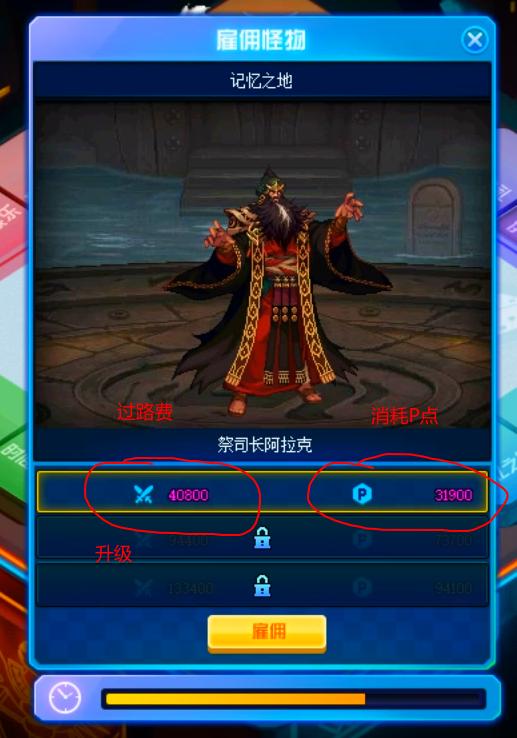 可以用模拟器玩的dnf游戏,dnf模拟小游戏攻略