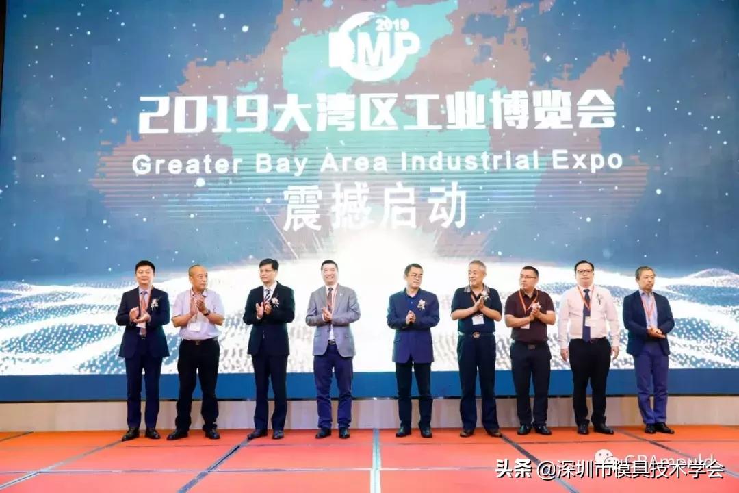 深圳工博会最新消息,大湾区工博会