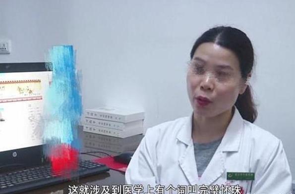 “我不可能怀孕,我还是个处女!”,医生:谁说处女就不能怀孕?