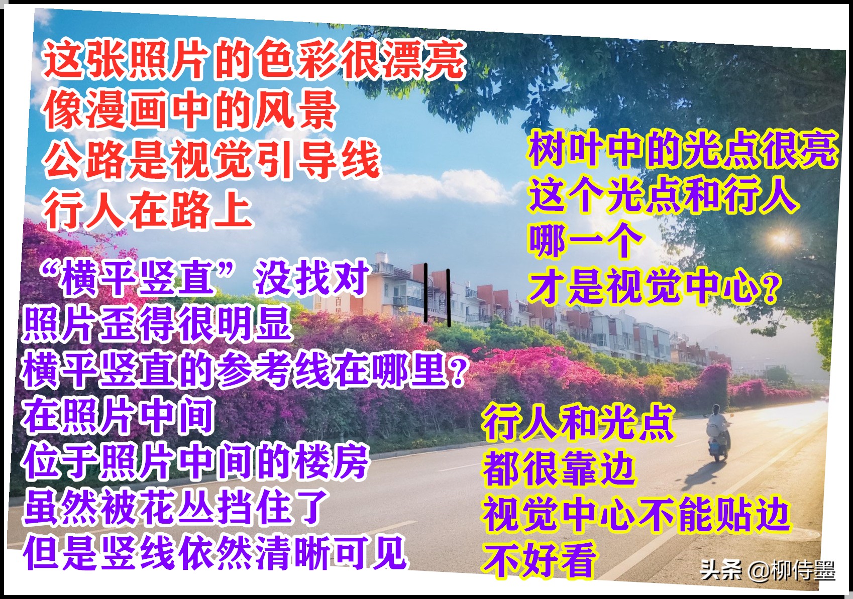 如何用手机把风景照片变好看,手机为什么拍不出真实风景