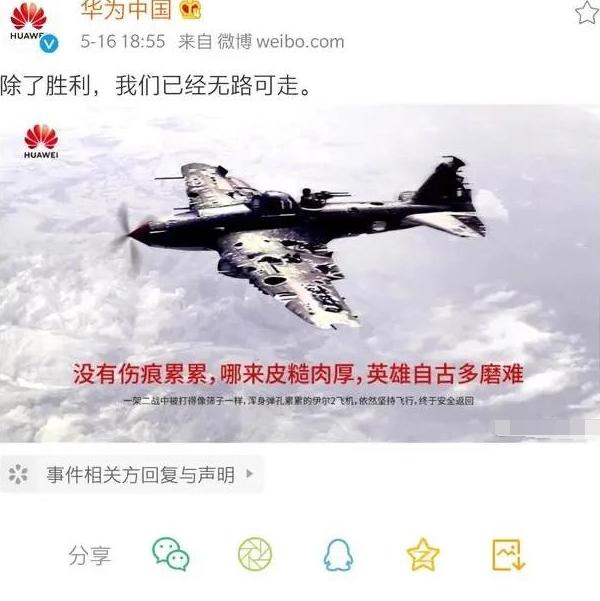 华为的麒麟处理器怎么样,华为麒麟处理器哪个性价比较高