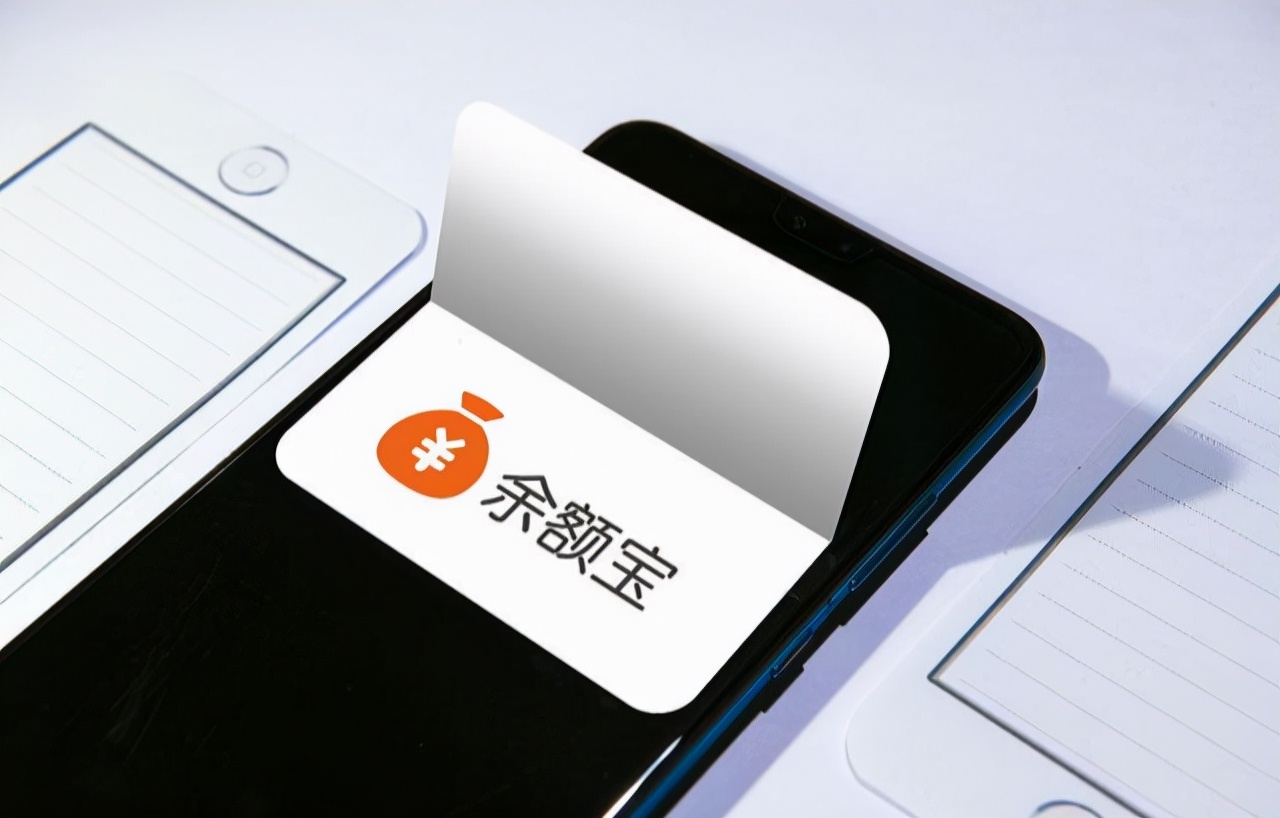 现在有必要钱存余额宝吗,目前为什么都不把钱存入余额宝了