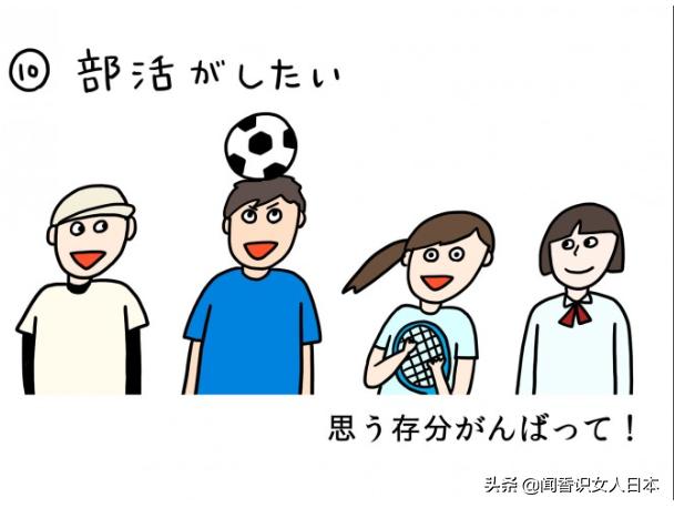 关于这次疫情的漫画真实图片,日本疫情最新通报漫画