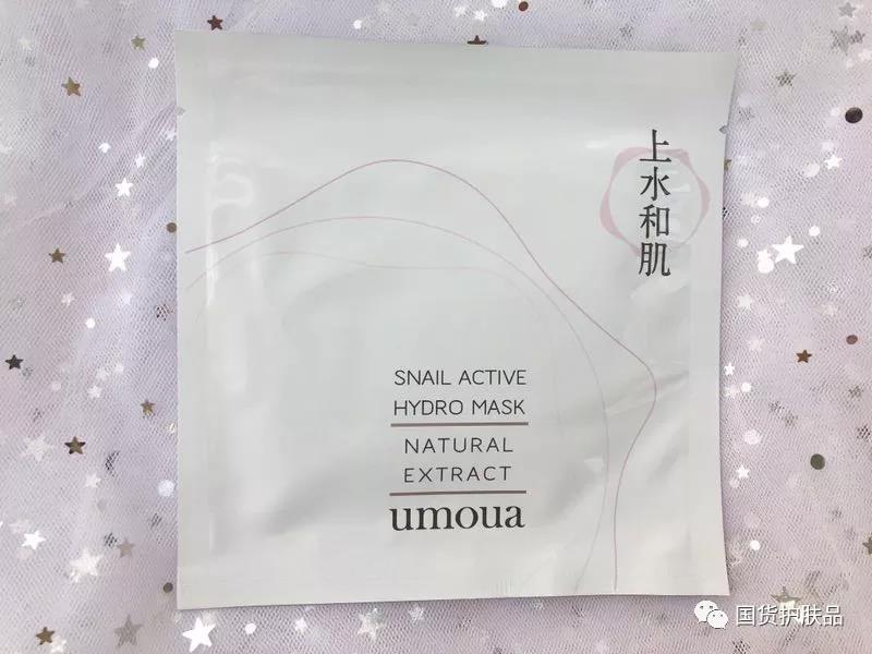 50岁抗皱紧致护肤品国货,50元左右的国货粉底液