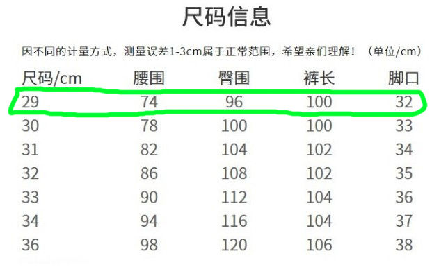 淘宝设置衣服尺码,在淘宝上买衣服怎么选择好店铺