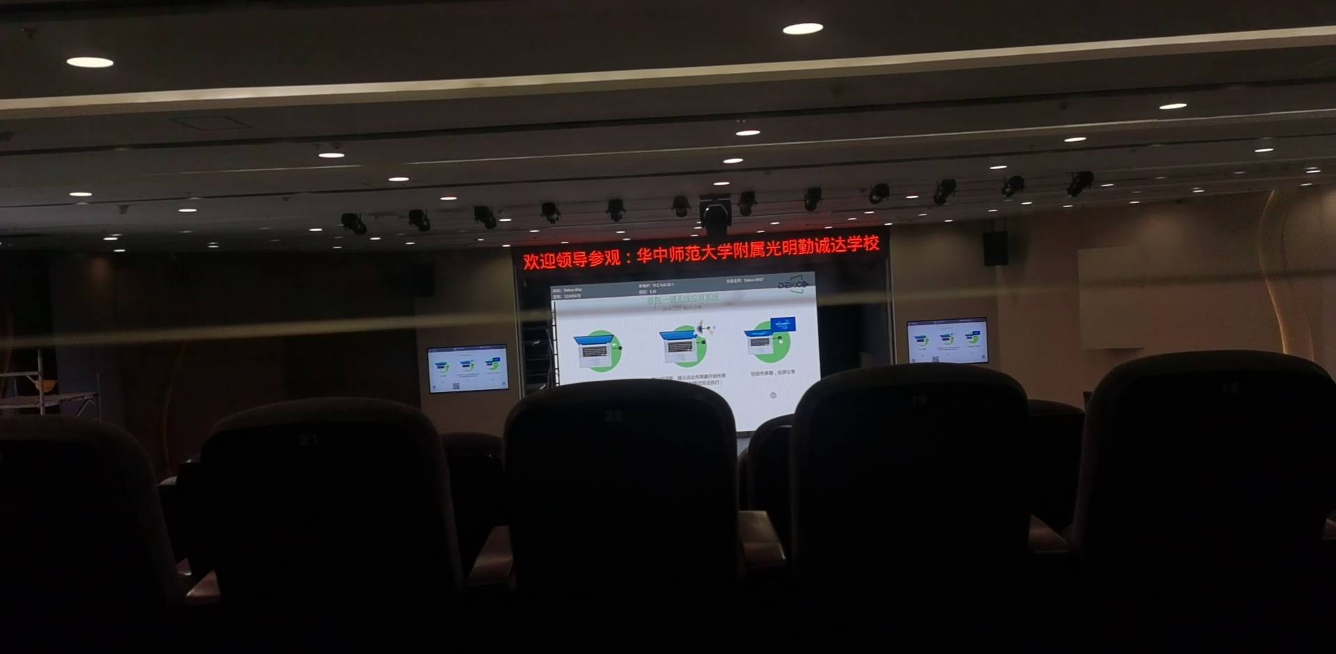 thinkpad笔记本连接wifi,thinkpad笔记本投屏电视