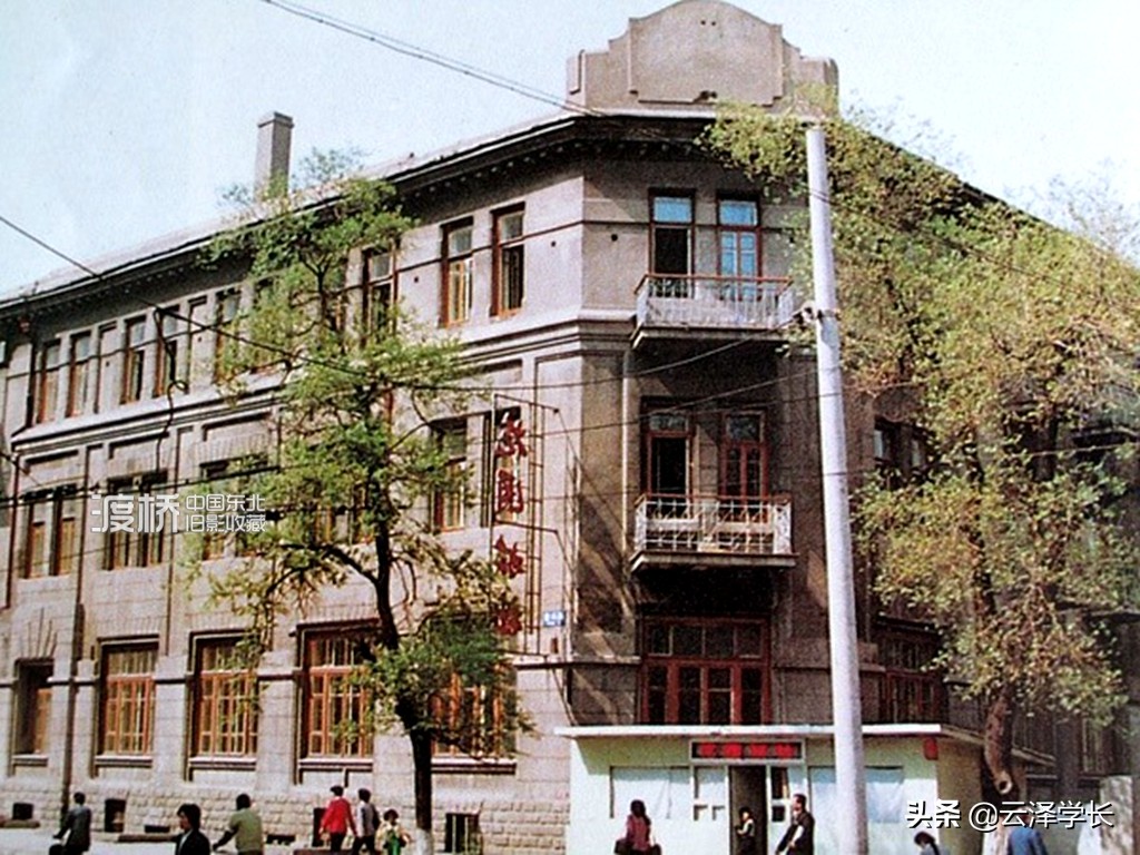 哈尔滨曾经的领事馆,日本驻哈尔滨领事馆老照片