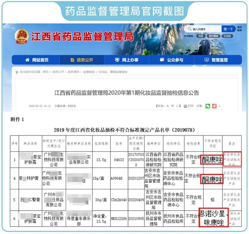 湿疹婴儿面霜推荐,宝宝湿疹可以擦金银花多效面霜吗