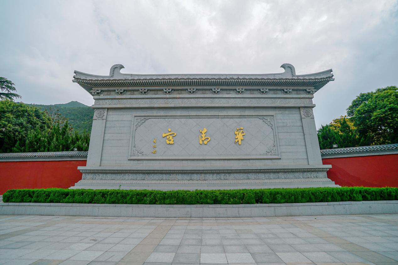 爱情温泉故事,华清宫里爱情故事