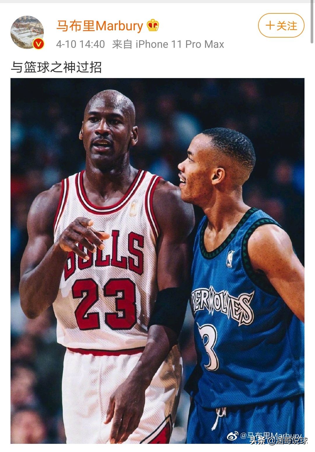 马布里评价乔丹科比詹姆斯,马布里与乔丹合影