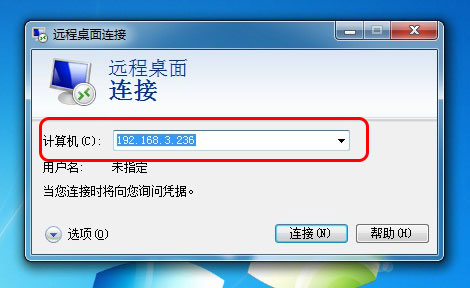Windows系统怎么连接无线网络,如何使用windows自带远程桌面