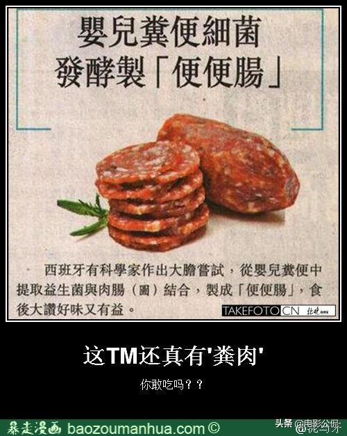 日本科学家的研究结果,日本科学家发明的实验