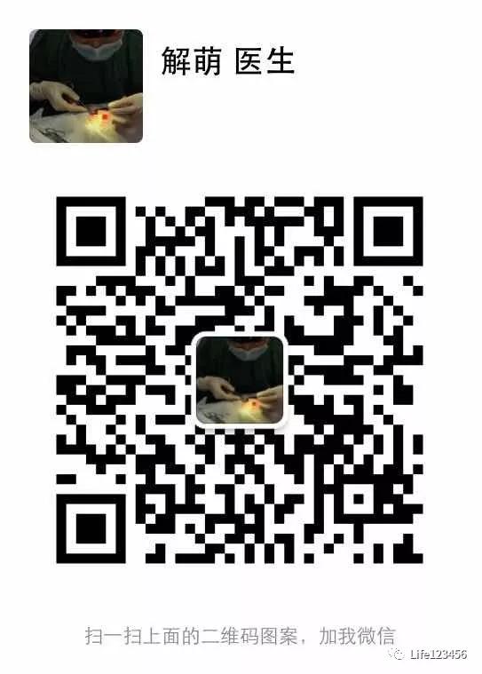 瘦脸针可以解决发腮的问题吗,关于瘦脸针的那些黑幕你听说过吗