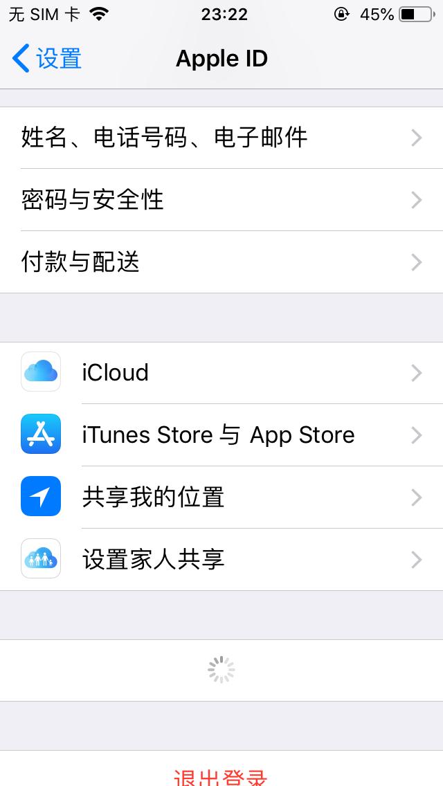 苹果手机appleid无法登录怎么办,苹果手机appleid被锁定了怎么办