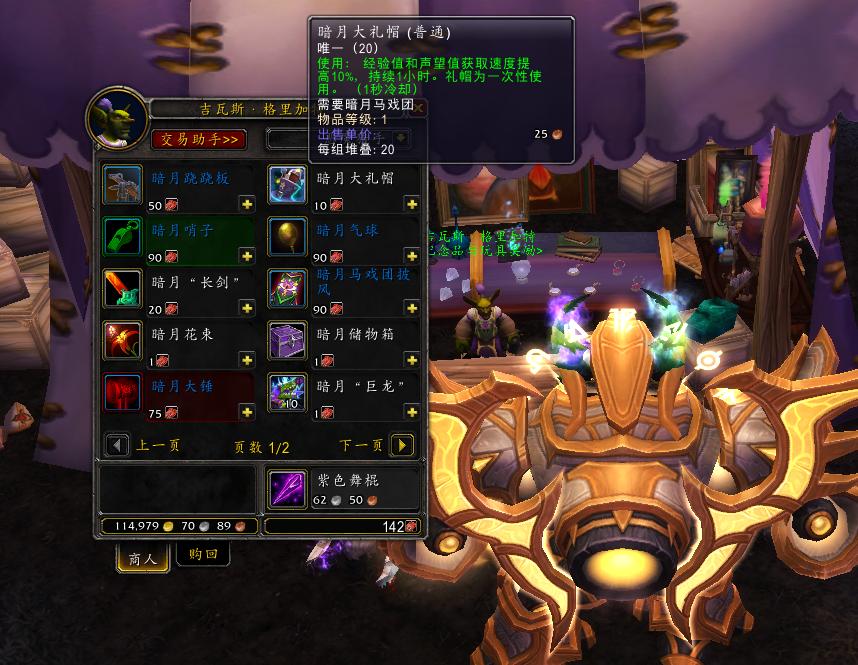 魔兽暗月峡谷攻略,魔兽世界9.0什么时候能去暗月岛