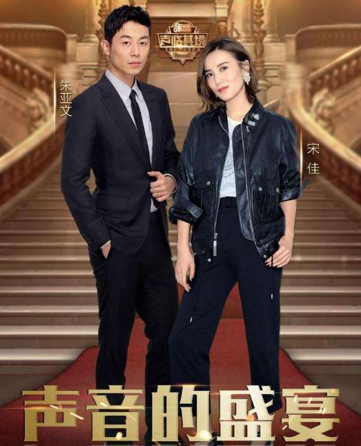 朱亚文低音炮圈粉,朱亚文低音炮霸气撩人