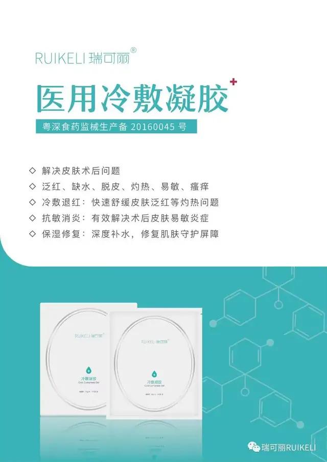 激素脸修复护肤品,激素脸修复方案