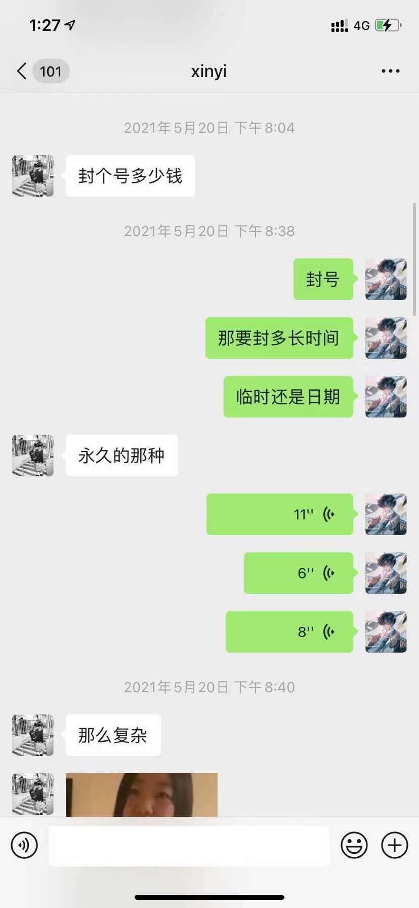 李欣怡抖音乐山,抖音李欣怡真实身份