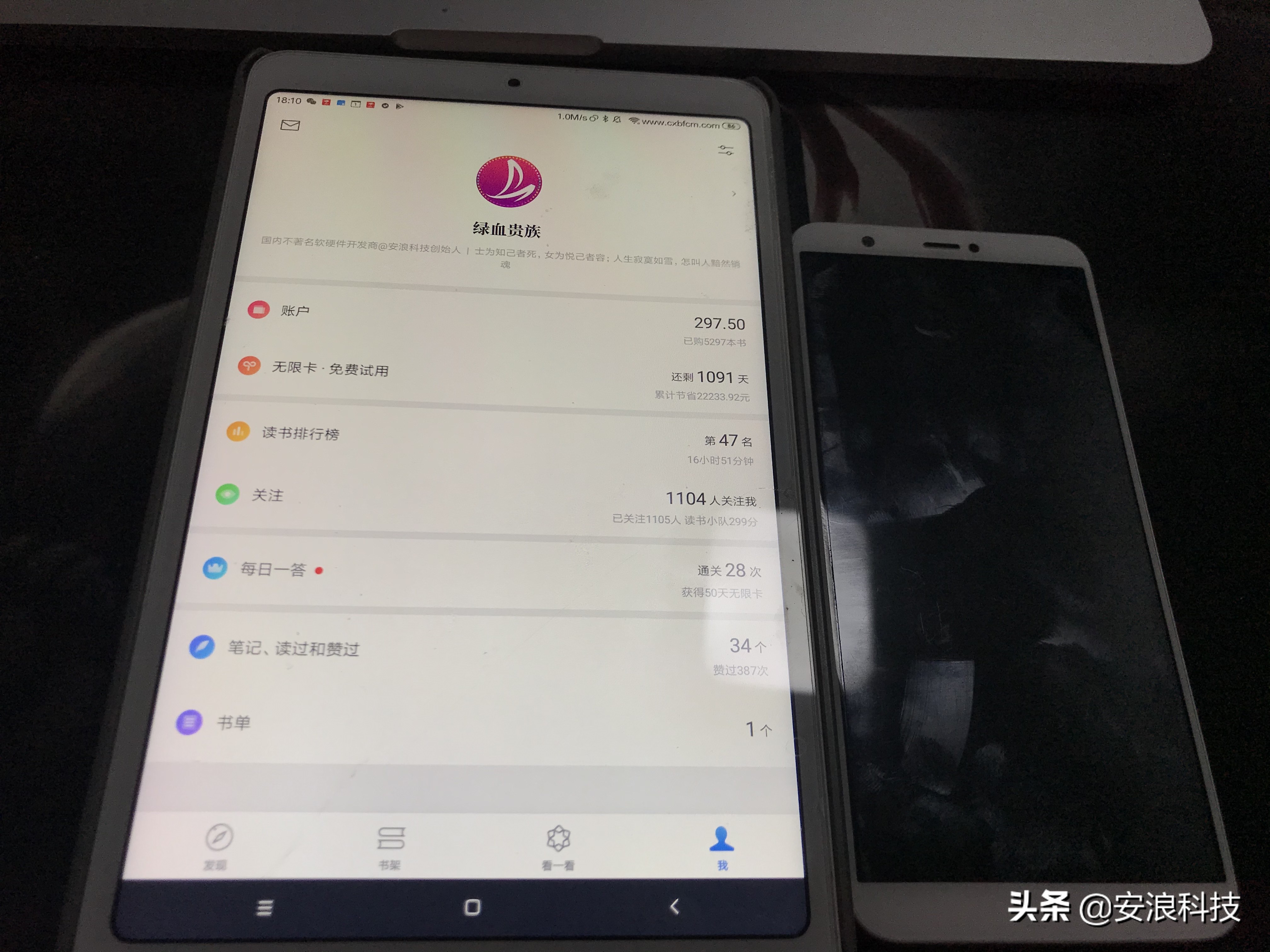 微信读书免费攻略,微信读书付费卡书单
