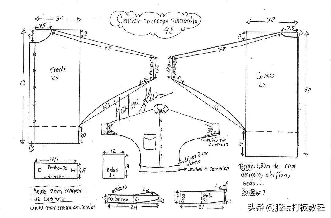 蝙蝠袖衬衣裁剪方法,窄肩袖衬衫裁剪图
