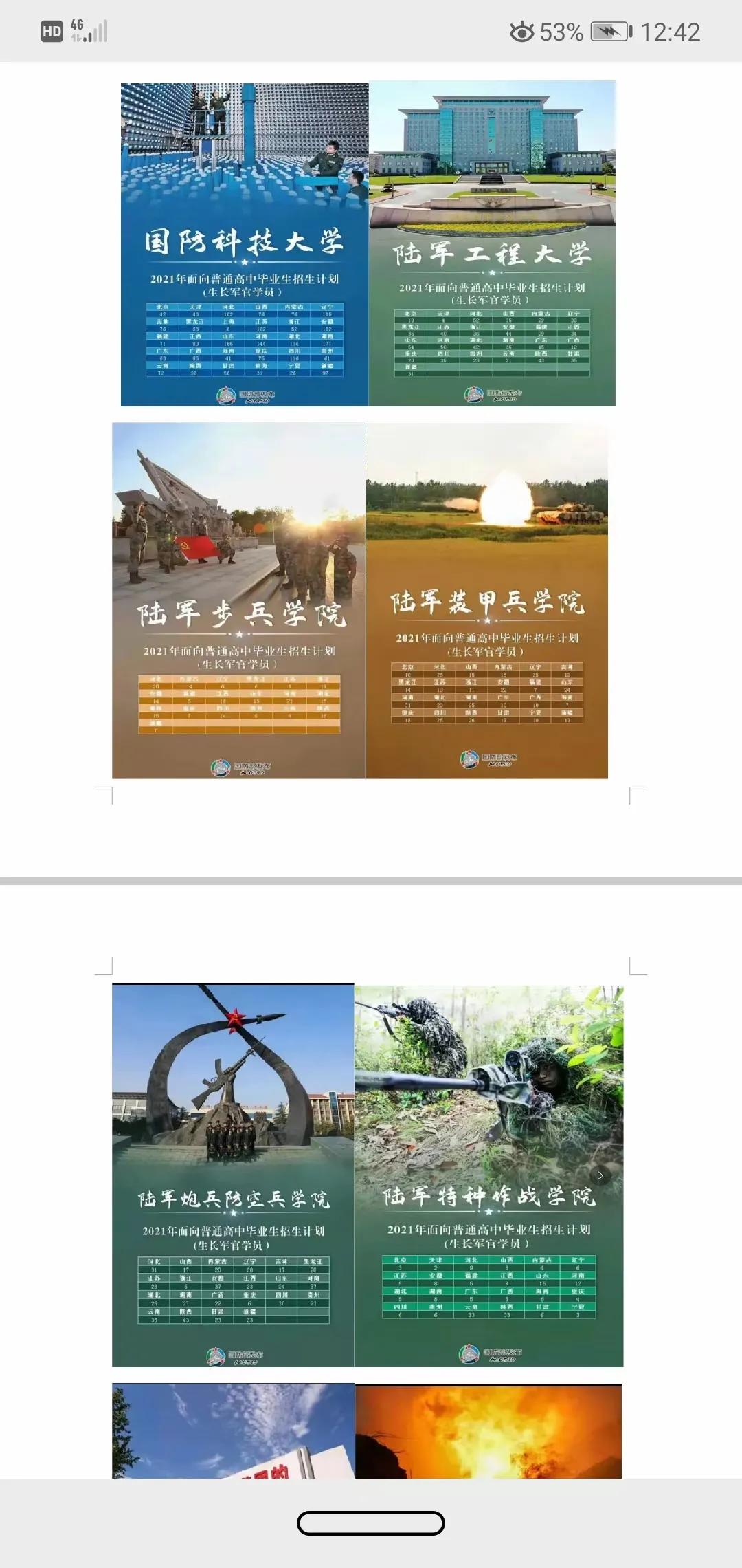 孩子读书谈恋爱父母应该怎么办,高中女孩谈恋爱了怎么处理