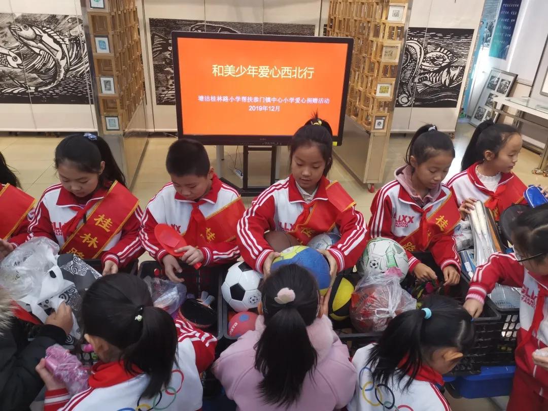 滨海新区最美书香校园,滨海校园风光图片