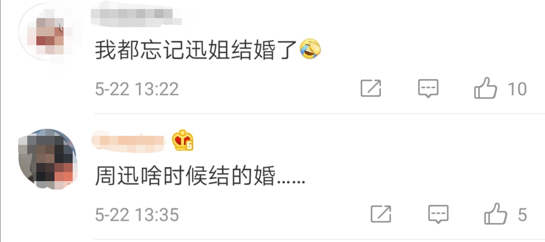 周迅高圣远离婚,周迅高圣远承认离婚电视剧