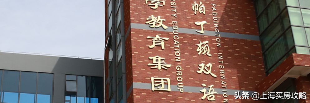 上海奉贤学区排行,上海奉贤中学学区房有哪些