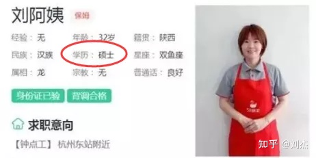 小伙90后做家政年入千万,家政创业模式