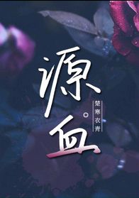 女生爱看的血族小说推荐,求女主是血族的小说推荐