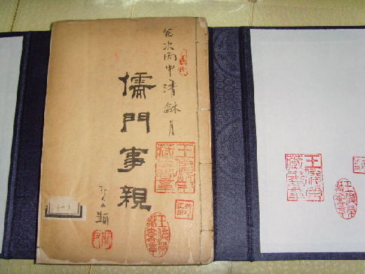 “风从火化，湿与燥兼”考释