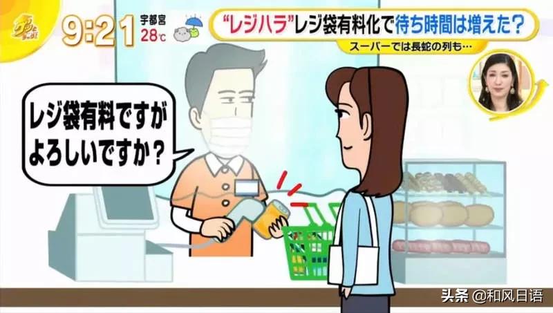 日本对塑料袋收费,日本塑料袋收费