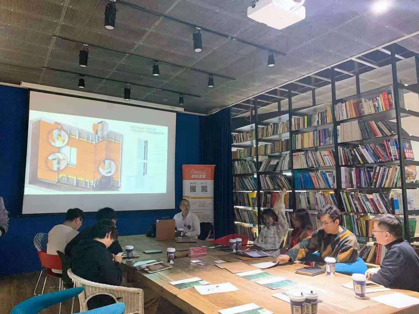 “建材U选”材料课堂37课38课——走进：悉地国际、华诚博远集团