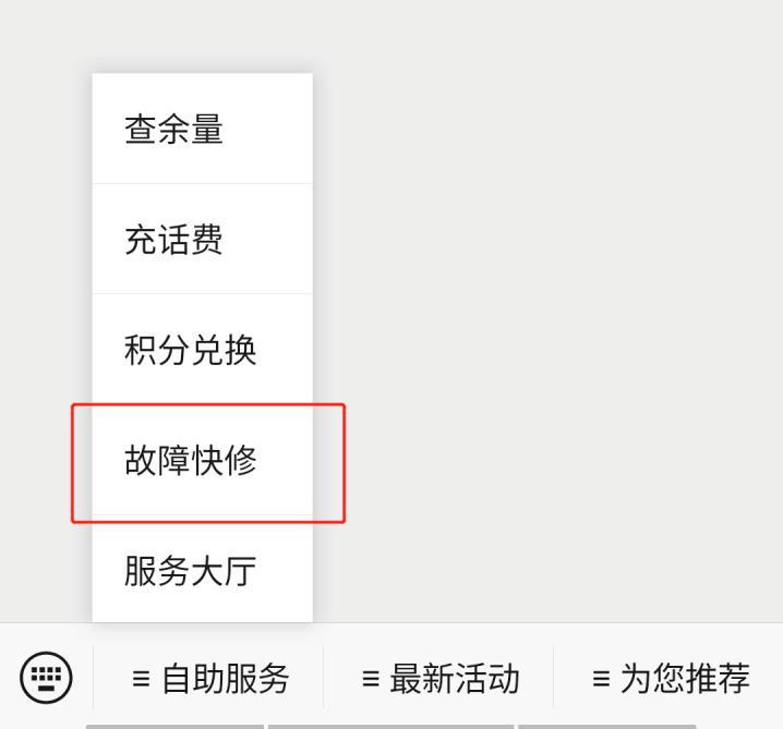 忘记宽带账号和密码怎么找回,宽带连接忘记用户名和密码怎么办