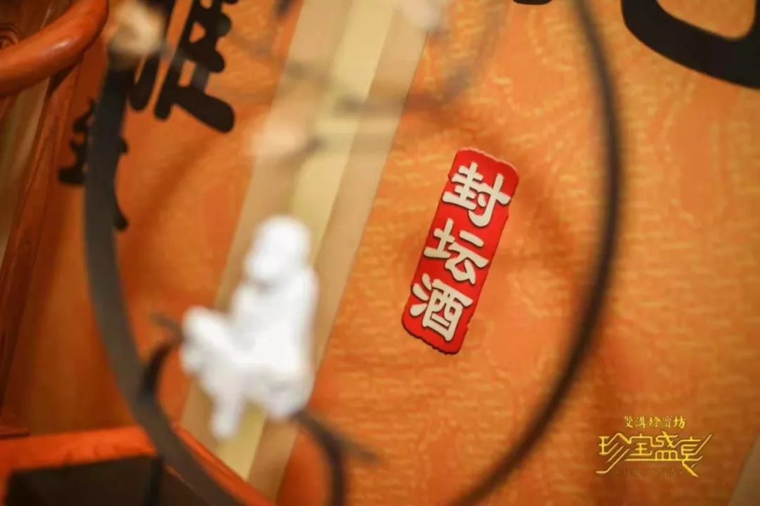 存了八年的双沟珍宝坊能喝吗,双沟珍宝坊