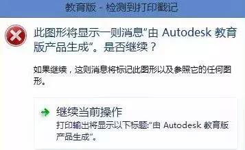cad乱码调过来以后尺寸变了,cad乱码命令