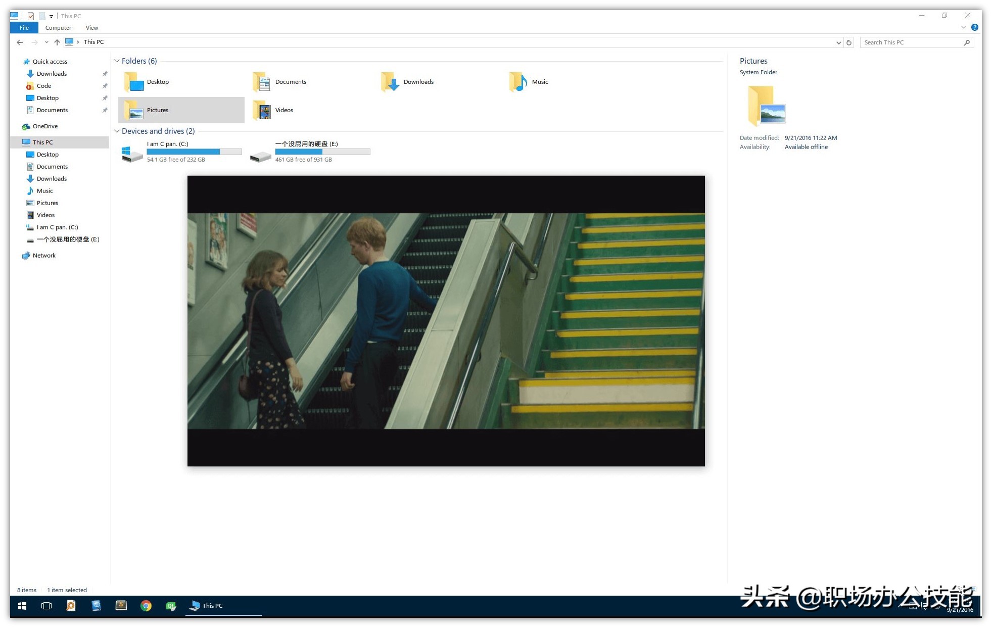 windows11系统提升性能,windows11系统提升开机速度