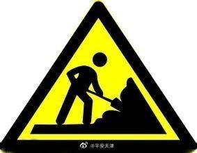 限行提示说说,限行提示软件推荐