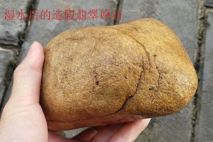 直播挖翡翠原石真假,怎么判断翡翠蛋面的真假