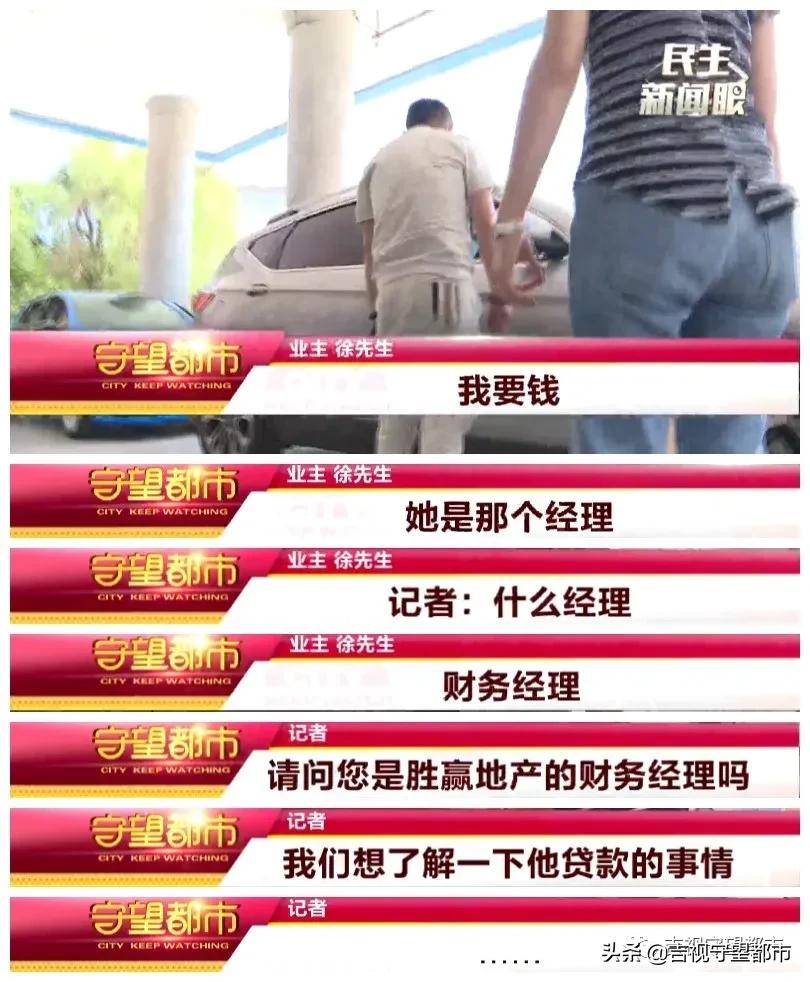 交了首付款开发商跑路了怎么办,买房贷完款后向开发商要什么