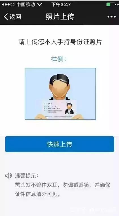 网警给你发短信警告,网警发短信警告