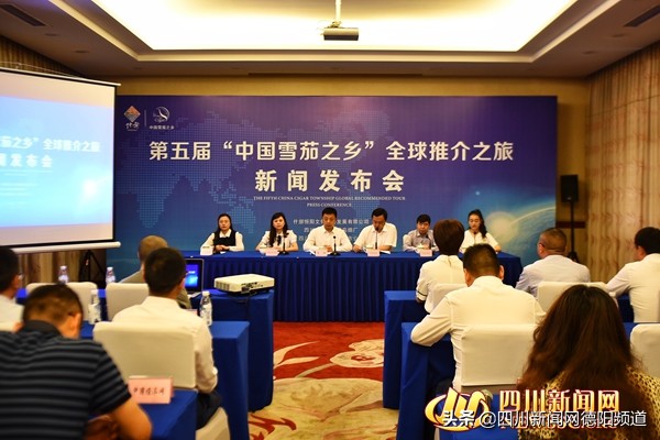 中国雪茄产区,中国雪茄之乡什邡汇集全球目光