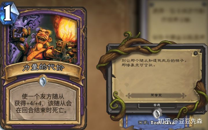 炉石传说白名单,炉石传说白熊是哪张卡